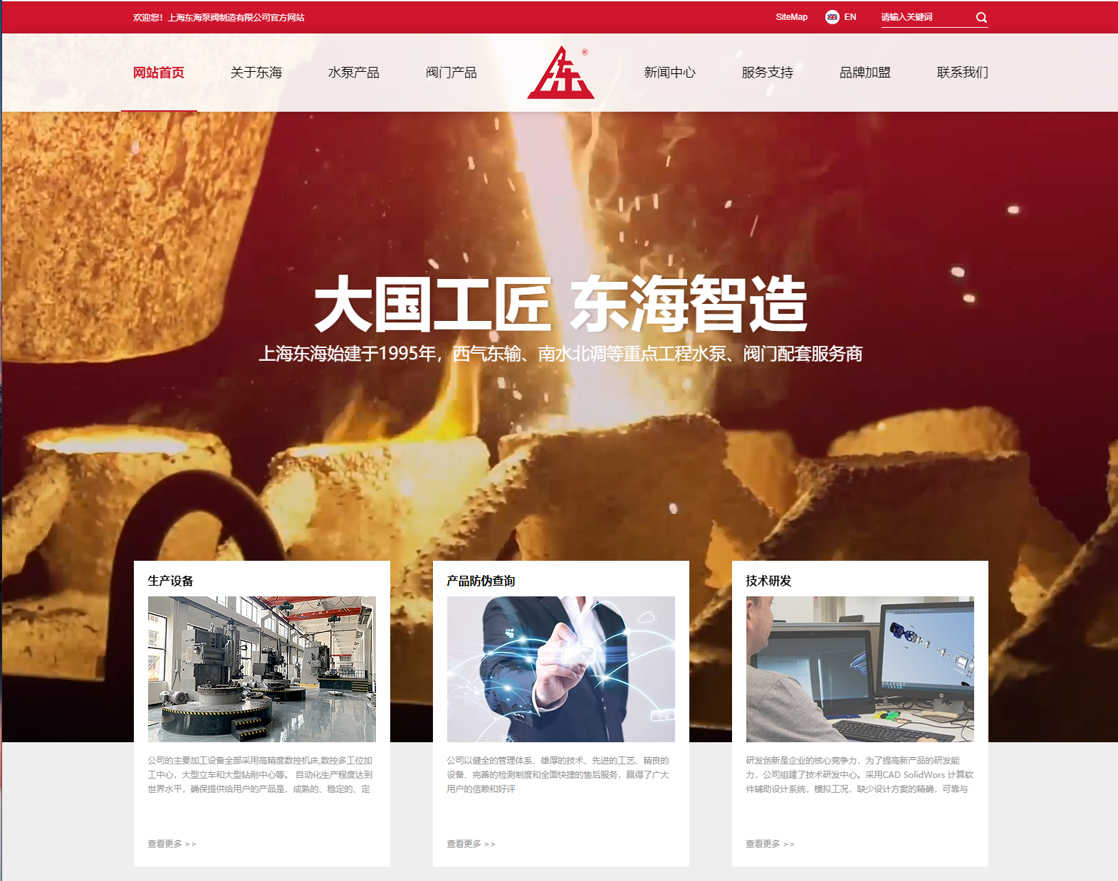 广发在线平台,广发(中国)新版本官网上线测试